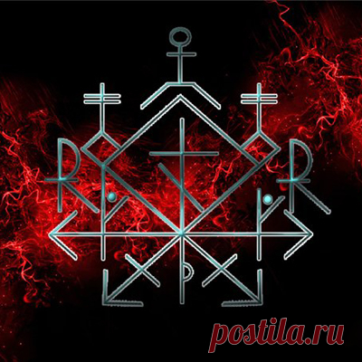 Руны наделены магическими свойствами, поэтому их используют для гаданий, различных ритуалов и пр.