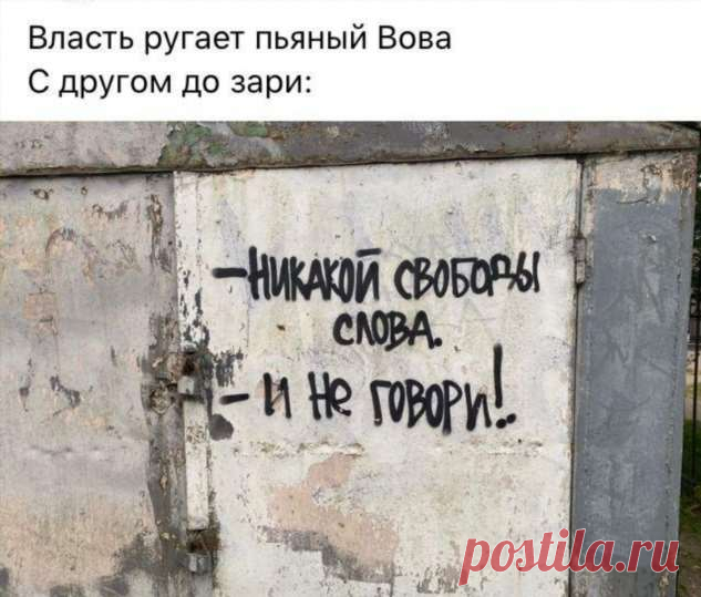 Рифмы из социальный сетей (15 фото) . Тут забавно !!!