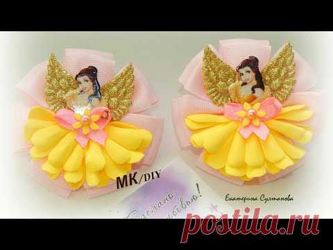 Бантики канзаши «Принцессы» в юбке из фоамирана/мк/DIY/