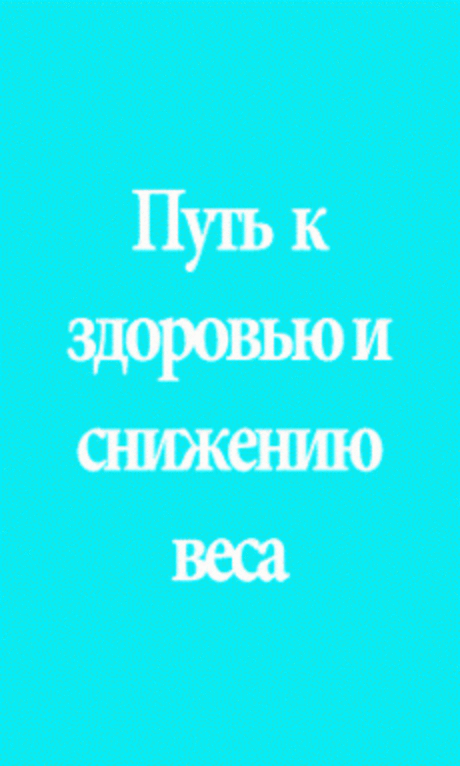 Как избавиться от икоты народными способами.