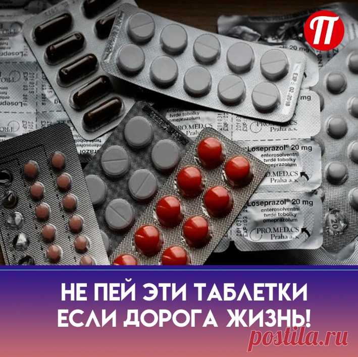 Лозартан
Дилтиазем
Диакордин