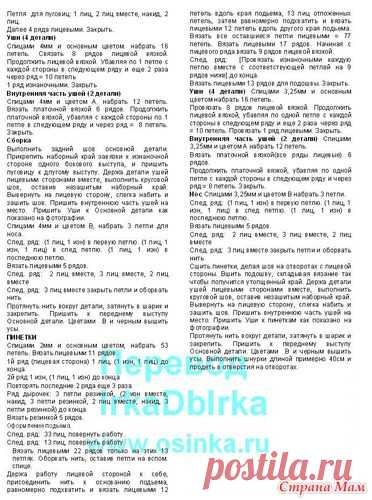 Фото: фотография в альбоме платья - Страна Мам