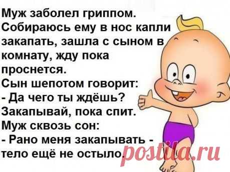 Детские фразочки, изречения и высказывания. | Крутой облом