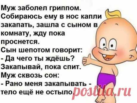 Детские фразочки, изречения и высказывания. | Крутой облом