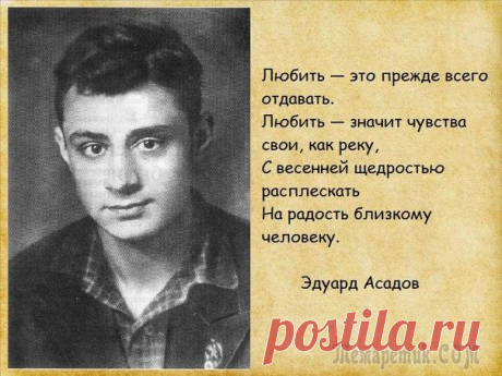 «Я могу тебя очень ждать...»