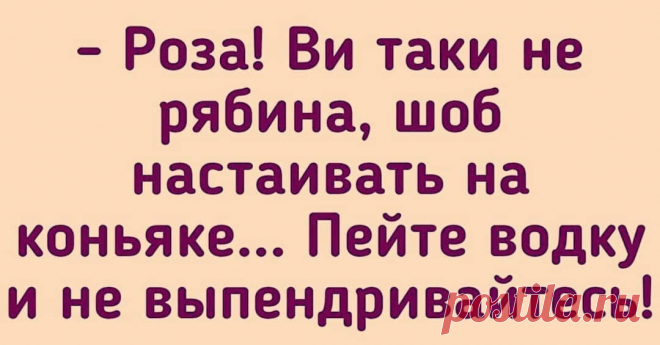 Все из жизни)