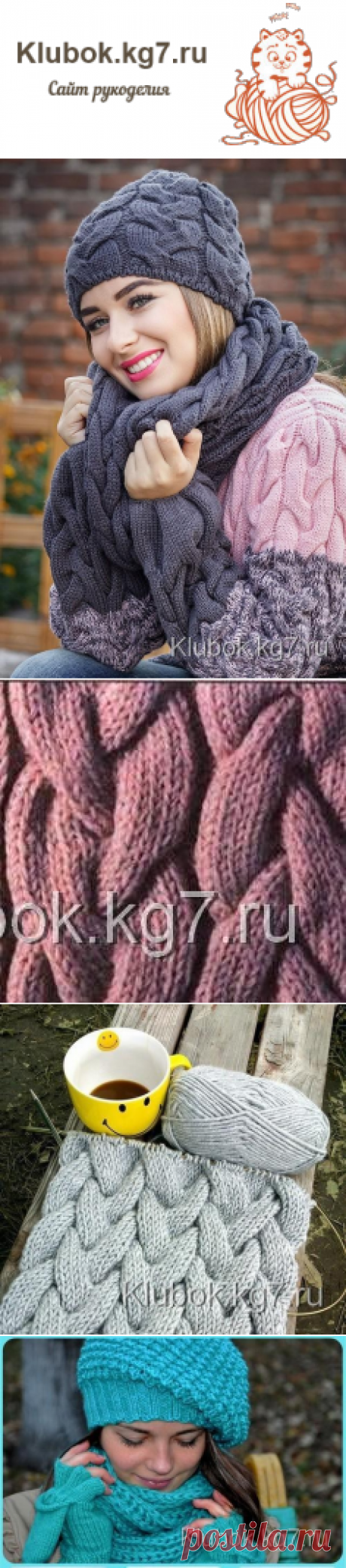 Шапочка | Клубок