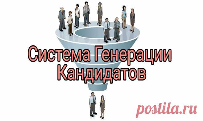 🟢 Как ежедневно привлекать партнеров в бизнес без затрат на рекламу❓

❇️ Это система продвижения, которая позволяет работать по вашей ЦА и помогает создать поток заинтересованных кандидатов в Ваш проект.

Внимание❗️ Каждый новичок получит 3 дня бесплатного тест-драйва системы, за это время можно раскрутить свою группу в Telegram и получить 600 бecплaтныx подписчиков!