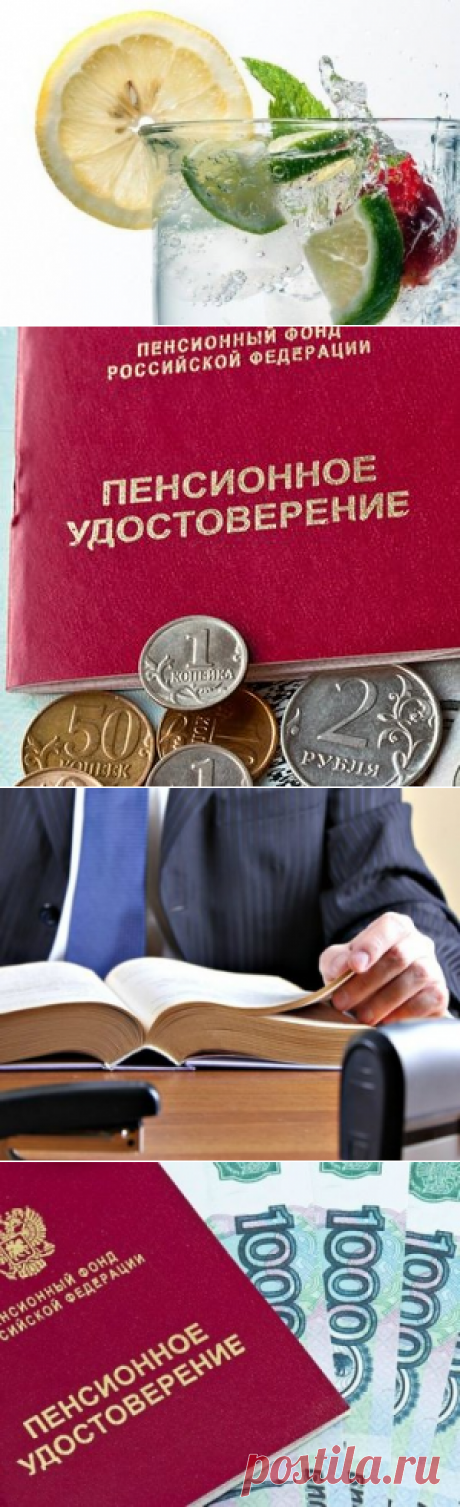 Лучшие рецепты детоксикации!