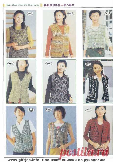 Книга узоров - &quot;Crochet Lace&quot;