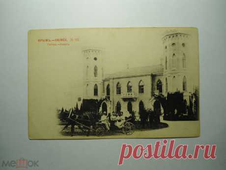 КРЫМ ГАСПРА ОТКРЫТКА Россия до 1917 года (28-36)