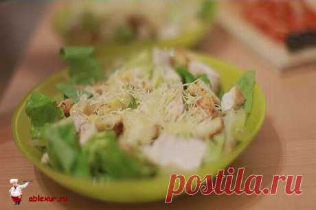 Салат Цезарь с курицей - рецепт соуса для салата
