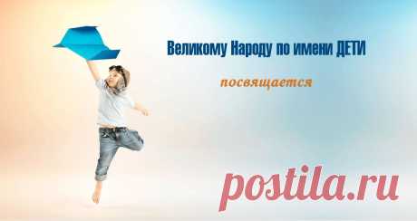 to-buybook.ru/tbbdeti.html?utm_source=Smartresponder&amp;utm_medium=jumps&amp;utm_campaign=L_1957622