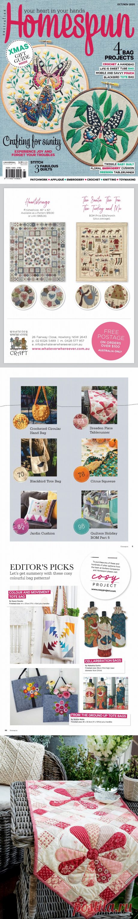 Australian Homespun №198 2020