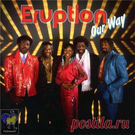 Eruption | Наша дискотека