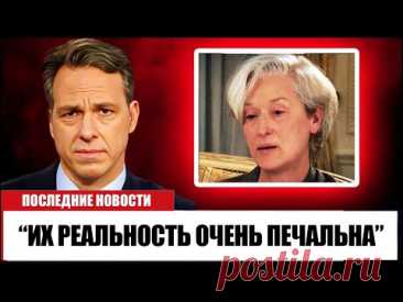 Трагедия Мерил Стрип просто душераздирающая