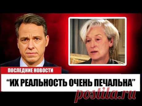 Трагедия Мерил Стрип просто душераздирающая