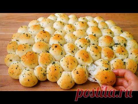 Нет замешивать! Пузырьковый хлеб, который обязательно заставит вас пристраститься!