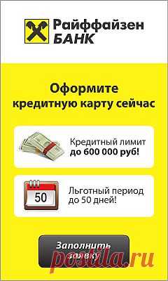 Быстрые рецепты - от 5 до 30 минут. Подборка. Вкусно, быстро, удобно найти
