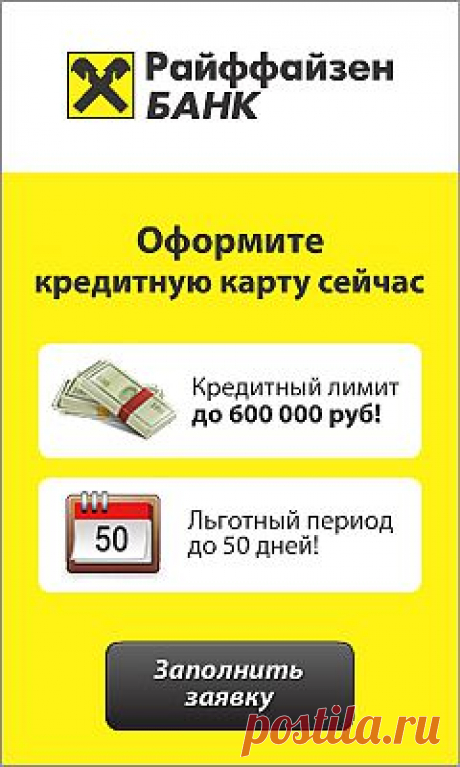Быстрые рецепты - от 5 до 30 минут. Подборка. Вкусно, быстро, удобно найти