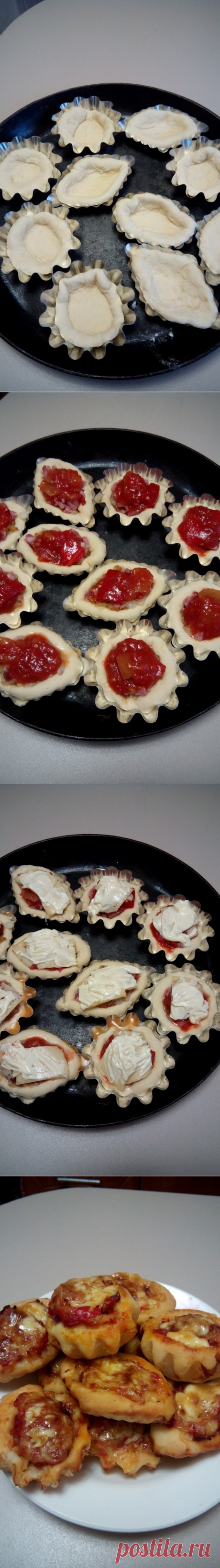 Миниатюрная пицца