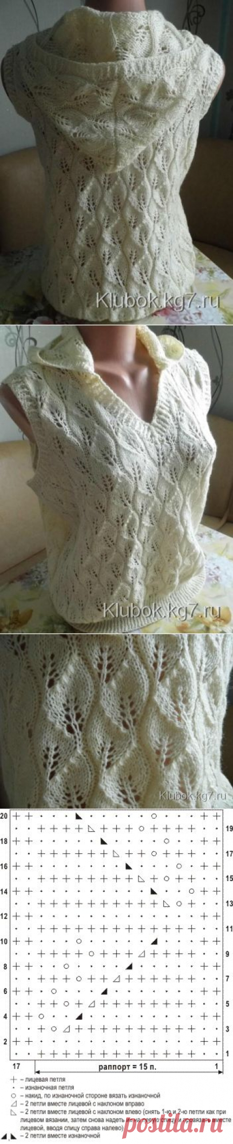Жилет с капюшоном. Узор Листики Автор работы Татьяна Кузнецова | Клубок