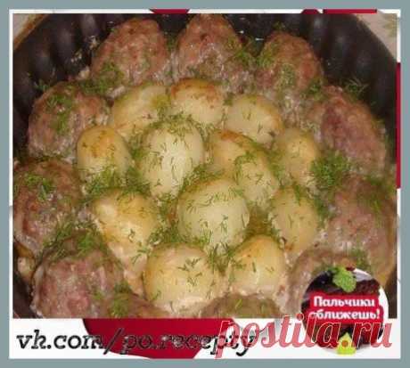 ВОСХИТИТЕЛЬНЫЕ КОТЛЕТЫ С КАРТОШКОЙ ПОД СОУСОМ
Мои Хорошие!!! Наконец делюсь рецептом этого фантастически вкусного блюда🤤Обязательно попробуйте приготовить!!!
ИНГРЕДИЕНТЫ:
 Фарш-400 гр.
 Лук,
 чеснок,
 Яйцо,
 Булка(замочить в хол. молоке).
 Мука-2 стол.л.(для панировки).
ПРИГОТОВЛЕНИЕ:
1. Приготовить фарш(как на котлетки),разделить,каждый шарик запанировать в муке.
2. Уложить в смаз. форму,а середину картофель.
3. Запекать в разогр. духовке 15 минут,при 220*.
4. Для соуса ...