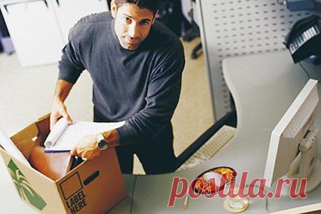 Уволили с работы - станьте предпринимателем!
Можно называть это сокращением, реструктуризацией компании, или уменьшением штата, но для сотен тысяч людей это драматическое событие, меняющее жизнь. Безработному трудно устроиться на сегодняшнем рынке труда, предоставляющем небольшие возможности даже для талантливых людей. В качестве альтернативы поиску работы можно начать бизнес.