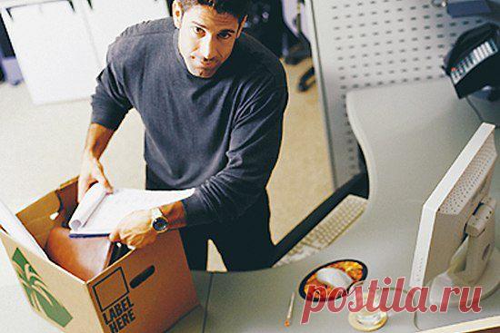 Уволили с работы - станьте предпринимателем!
Можно называть это сокращением, реструктуризацией компании, или уменьшением штата, но для сотен тысяч людей это драматическое событие, меняющее жизнь. Безработному трудно устроиться на сегодняшнем рынке труда, предоставляющем небольшие возможности даже для талантливых людей. В качестве альтернативы поиску работы можно начать бизнес.