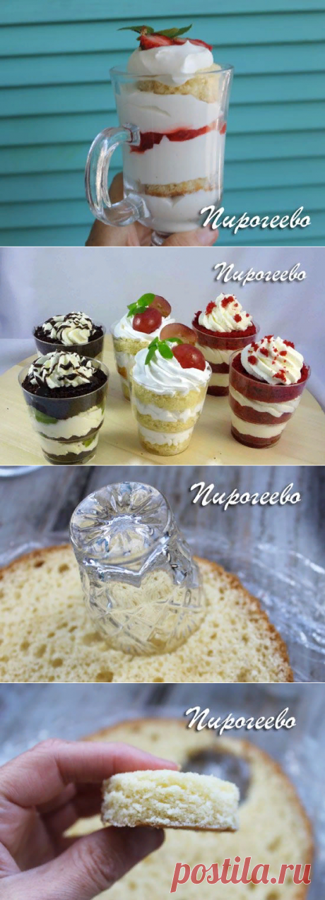 Трайфл (десерт в стаканчике): пошаговый рецепт с фото