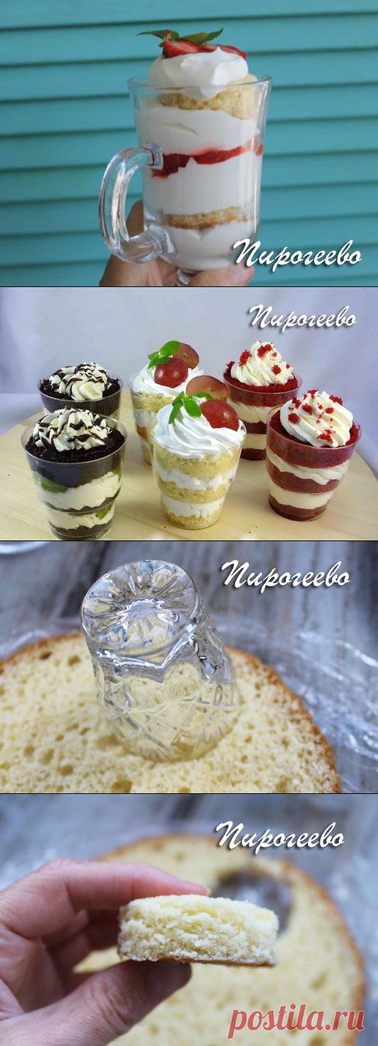 Трайфл (десерт в стаканчике): пошаговый рецепт с фото