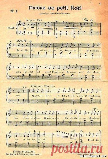 Винтажные нотные листы для скрапа и декупажа.