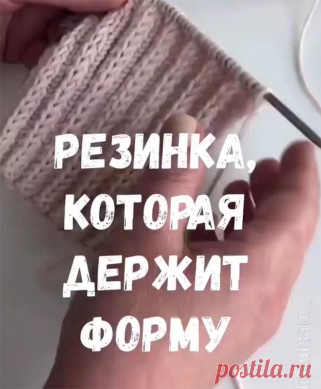 Журнал Вдохновение Рукодельницы – Страница 10