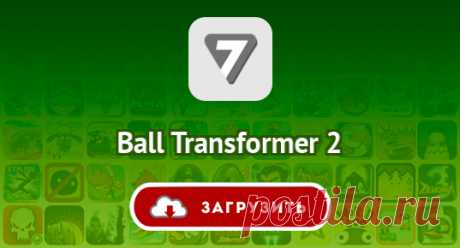 Ball Transformer 2