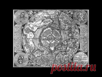 Полая Земля - плейлист на YouTube