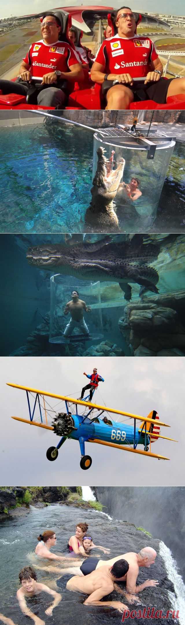 14 Terrifying Things Every Thrill Seeker Needs To Do. Daily Inspiration on WhereCoolThingsHappen. Искатели  "острых ощущений"