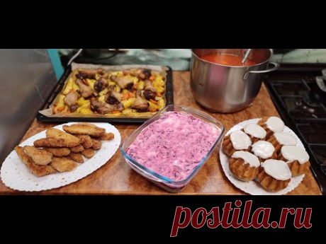 Наготовила !!! Меню на 2 - 3 дня !!! / Delicious menu for 2-3 days!!!