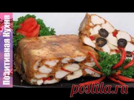Вкусная мясная закуска для праздничного стола