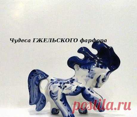 статуэточки