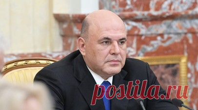 Мишустин ликвидировал оргкомитет по подготовке России к участию в ЭКСПО-2025. Премьер-министр России подписал распоряжение об упразднении организационного комитета по подготовке российской экспозиции к участию во Всемирной выставке ЭКСПО-2025. Читать далее