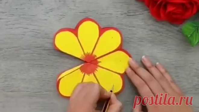 Открытка