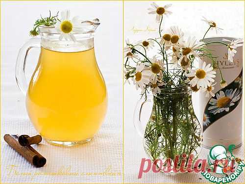Белый ромашковый глинтвейн.
