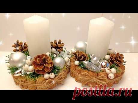 Так Легко и так Просто сделать подсвечники из подручных материалов. DIY Christmas candlesticks