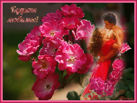 Плейкаст «ПОЦЕЛУЙ МЕНЯ НА ПРОЩАНИЕ...НЕТ РАЗЛУКАМ ОТ ЛЮБВИ ОПРАВДАНИЯ!!!»