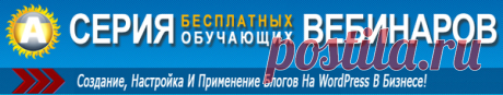 Вам никак не обойтись без личного бизнес или млм блога.Блог или сайт нужен каждому | Идеальный бизнес