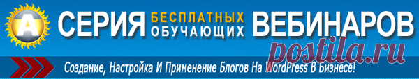 Вам никак не обойтись без личного бизнес или млм блога.Блог или сайт нужен каждому | Идеальный бизнес