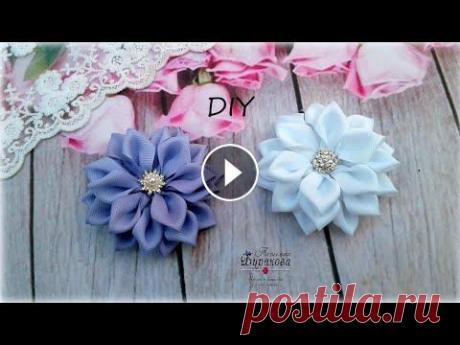 Всем привет! Добро пожаловать на мой канал! Сегодня в видеоуроке я покажу, как сделать красивые цветочки из репсовой ленты шириной 2,5 см. Для 1 цвето...