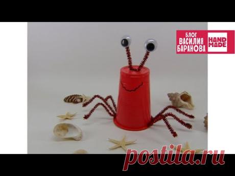 Креативная упаковка для подарка «Крабик» 🦀 / ПОДЕЛКА СВОИМИ РУКАМИ / DIY / HANDMADE