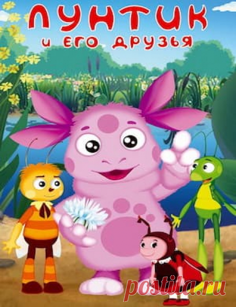 Аудиосказки