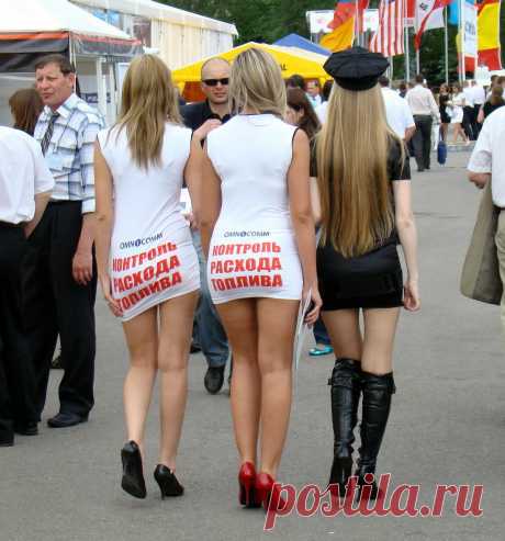 Мы живём в России - 109 (40 фото)